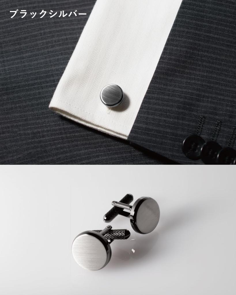 Tabarat Round Tapered Made in Brass Cufflinks, Cuffs, Men's Gift, Japan, (Black Silver)
