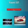 Xiaomi SU7 Console Tempered Glass Screen Protector & Navigation Film for Car Interior Mods.