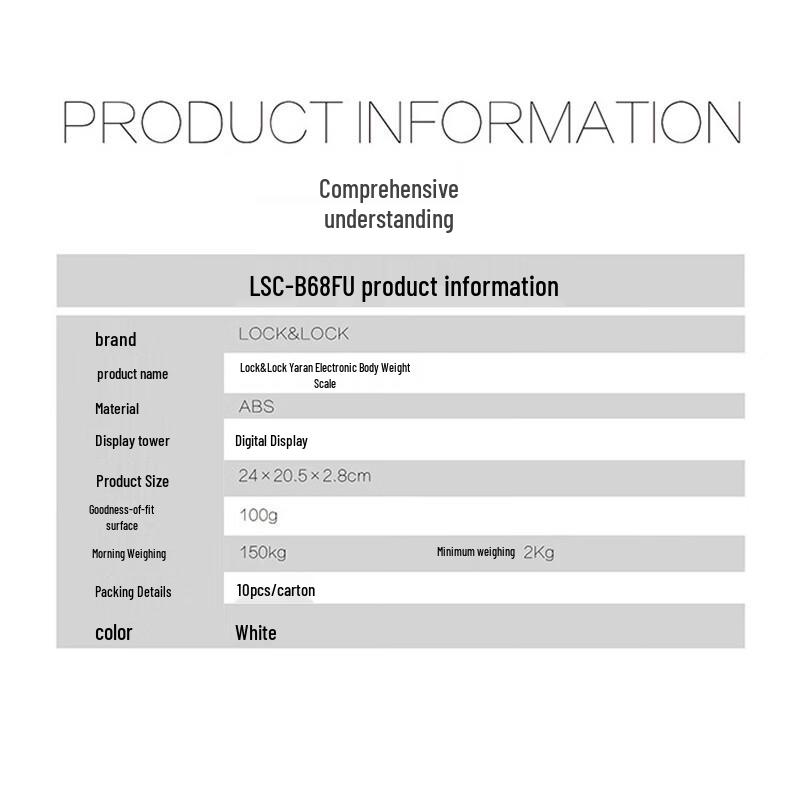 Lock & Lock Smart Body Fat Scale (CN Version)