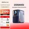 VIMGO D1pro Smart Home Projector (CN Version)