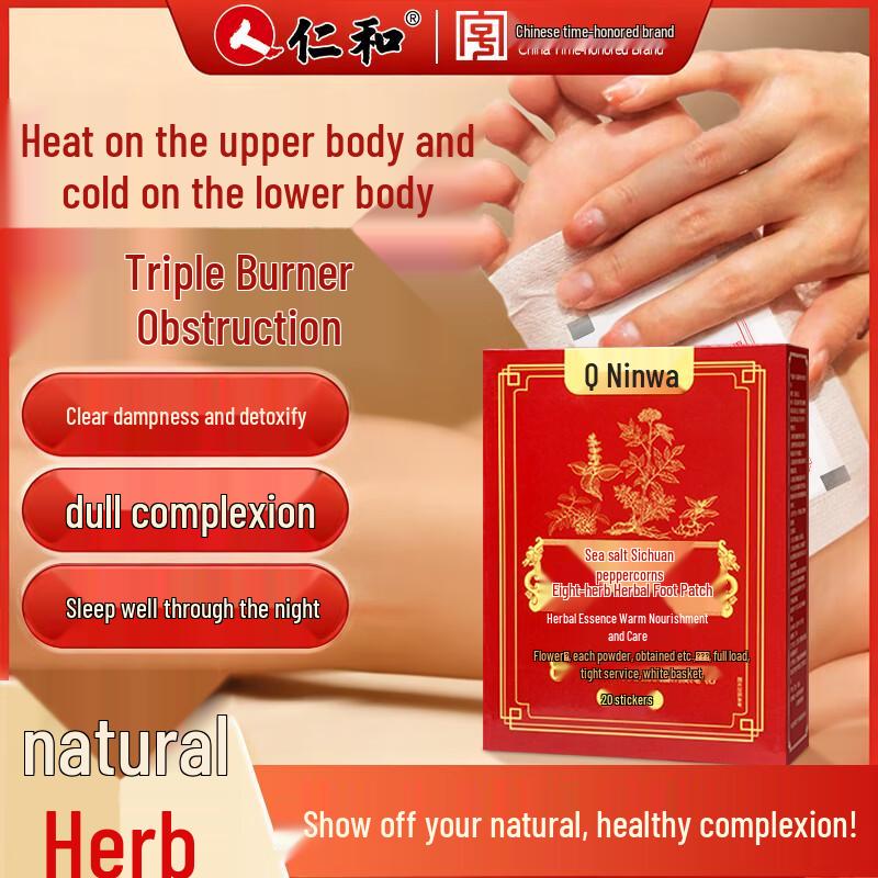 Renhe Sea Salt & Herbal Foot Patches (20 Count)