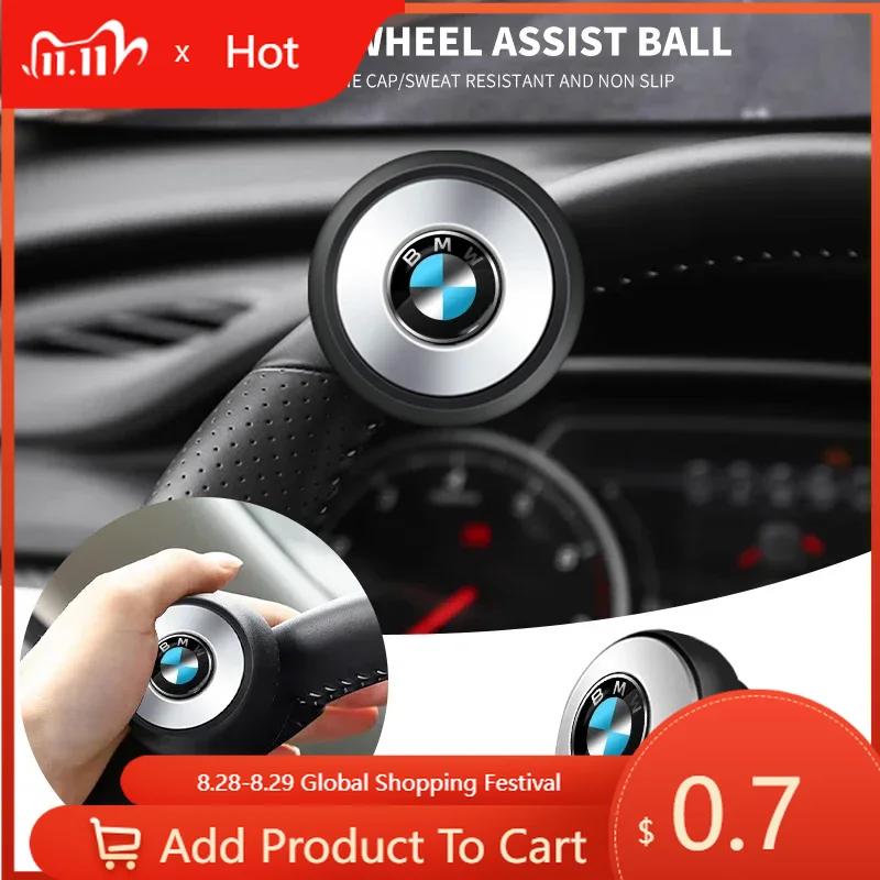 Car Sticker For BMW Car Turning Steering Wheel 360 Degree Rotation Power Handle Ball Shaped Helper Hand Control For BMW X1 X2 X3