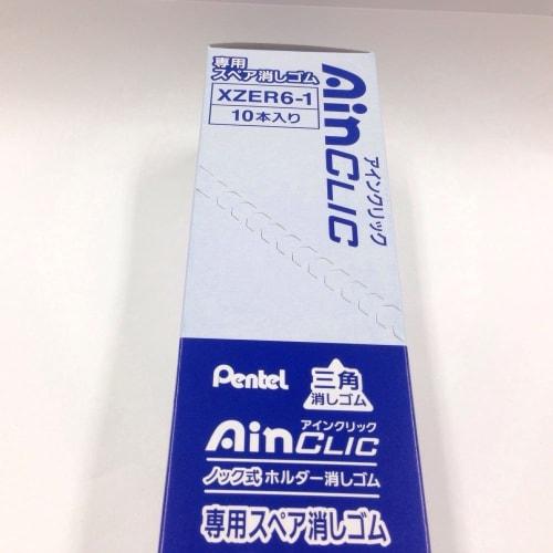 Pentel Držák guma Věnovaná náhradní Einclick XZER6-1 Sada 10 kusů