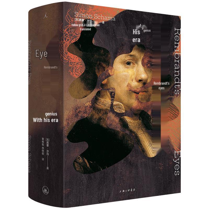 Rembrandt s Eyes: Genius and His Age