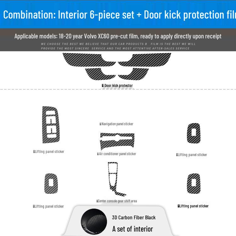 Volvo XC60 '18-'21 Carbon Fiber Interior Trim Sticker - Free Replacement