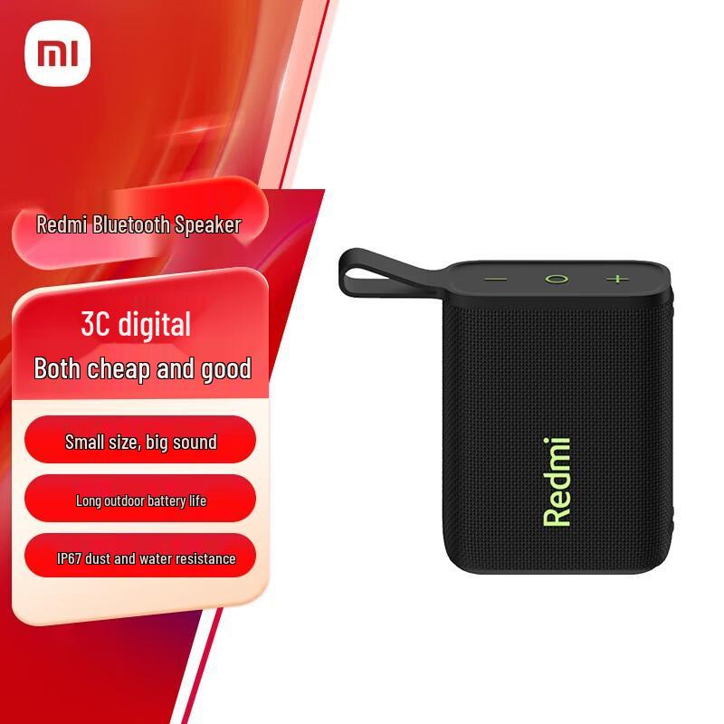 

Redmi Portable Bluetooth Speaker