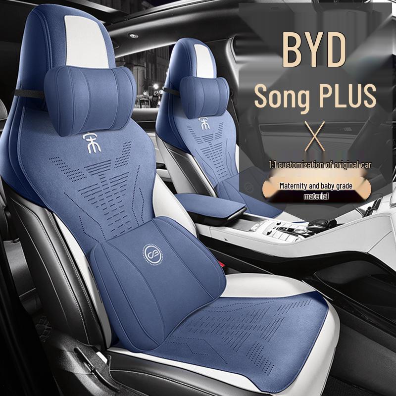 ZFL Sports Leather Seat Cushion Cover for BYD Song PLUS - All-Season Comfort