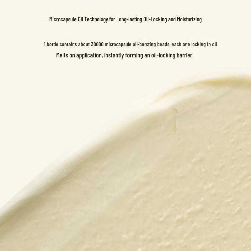 AromeManpo Тубероза Ночная осветляющая и укрепляющая маска