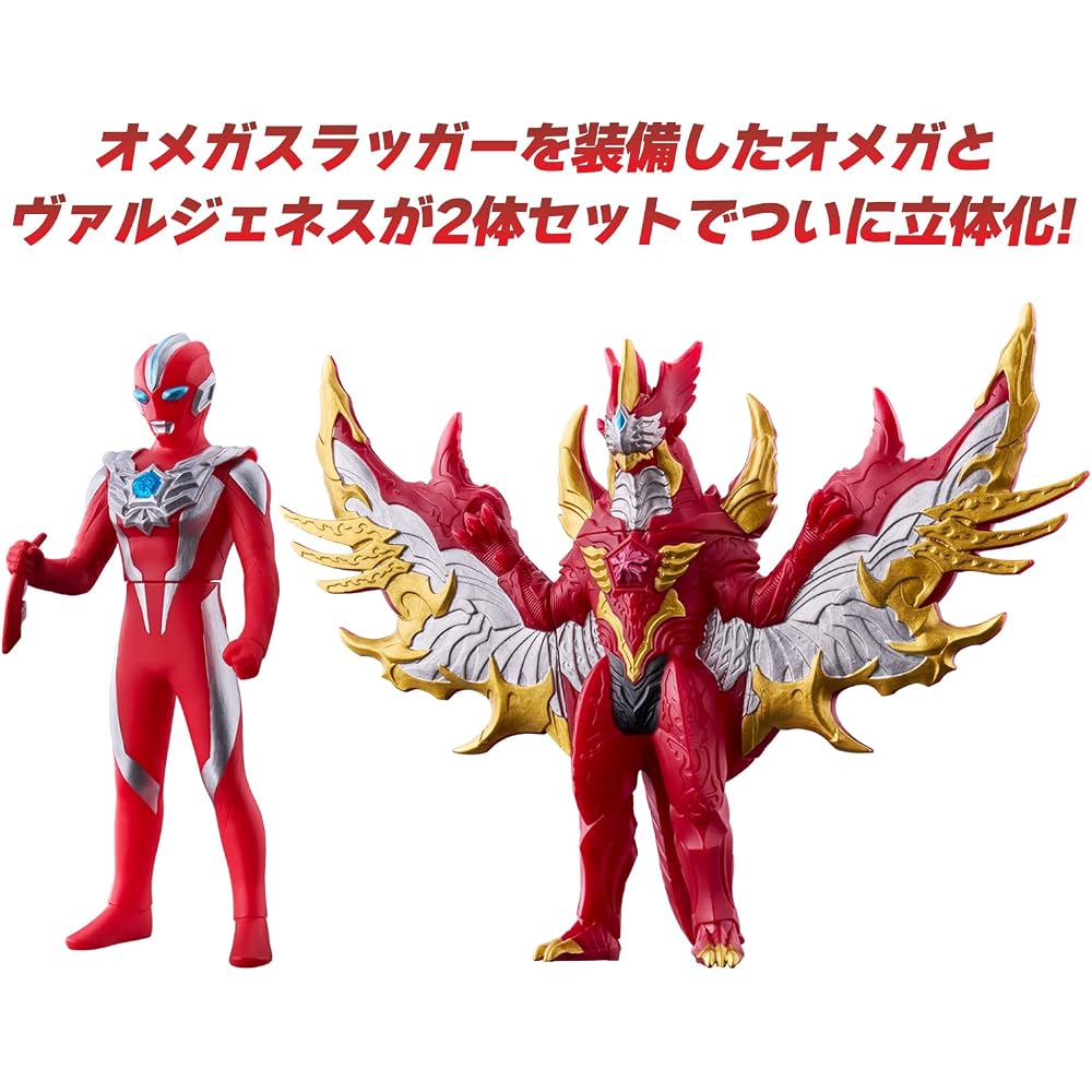 [BANDAI (BANDAI)] Ultra Soft Vinyl Series Ultraman Omega Battle Set