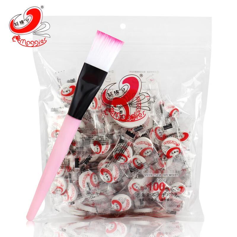 Jiemengzhe Maji er Compressed Silk Facial Mask Paper