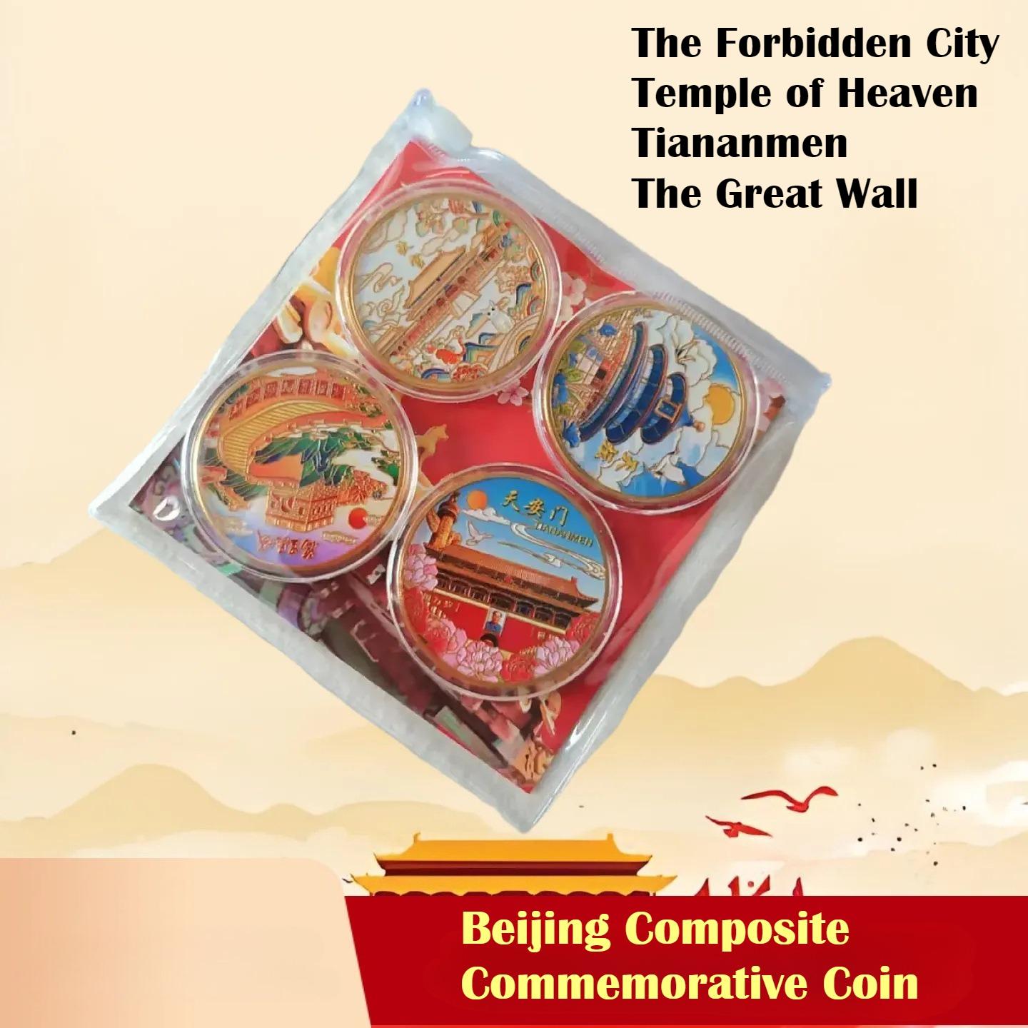 Beijing Palace Museum tourist attraction commemorative coins, Summer Palace, Temple of Heaven, Great Wall, Water Cube, Bird s Nest