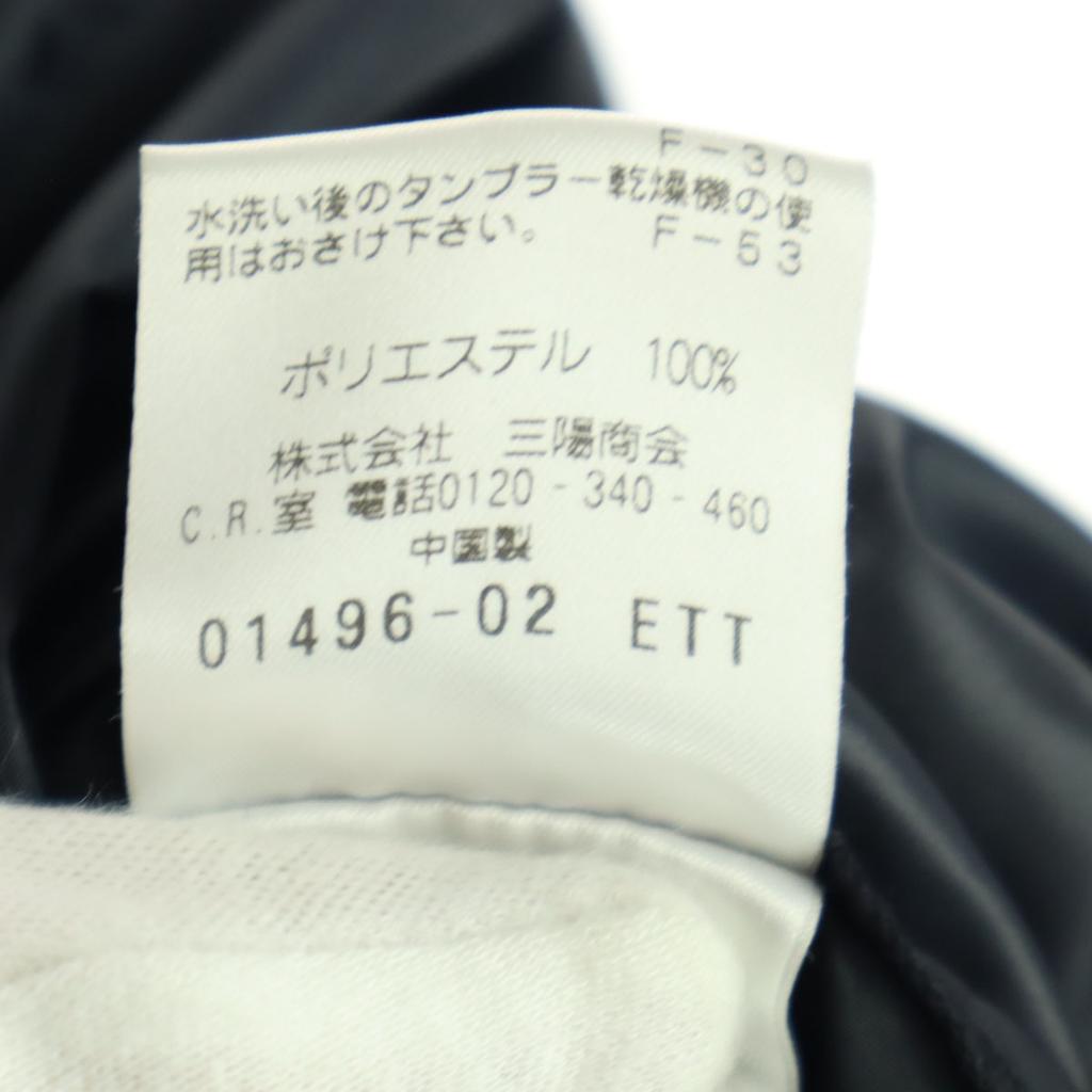 Beauty Products MACKINTOSH PHILOSOPHY Long Sleeve Long Coat 38 Navy Women Used