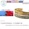 Hawaiian Jewelry Bangle with Plumeria Scroll and Honu Design, Small Size: 5.5cm (for small wrists), Pink Gold