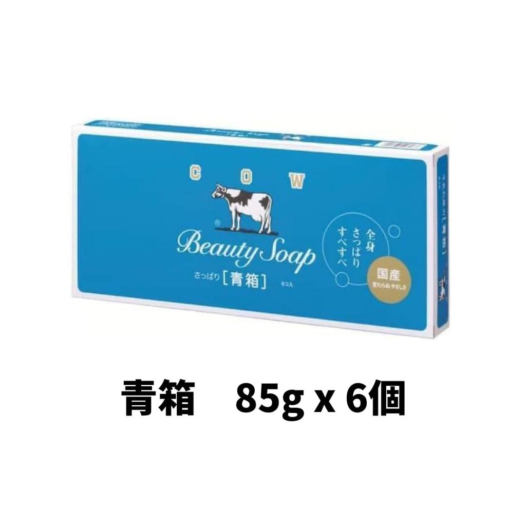 Cow Brand Red Box 90g X Blue Box 85g X Bulk Purchase Original Pocket Tissues Soap, 6, 6, +