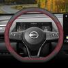 2026 Nissan Altima Steering Wheel Cover for Altima Plus HarmonyOS Model - Interior Accessory