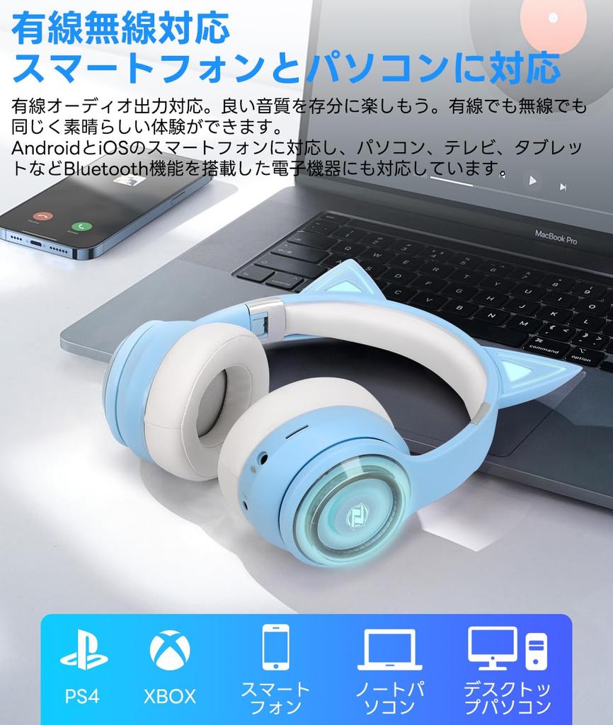 Absdefen 5.3 Katzenohren-Kopfhörer, Kabellose Bügel-Bluetooth-Kopfhörer mit LED, ENC-Geräuschunterdrückung, HIFI RGB-Beleuchtung, IPX5, 40mm3,5mm Audio