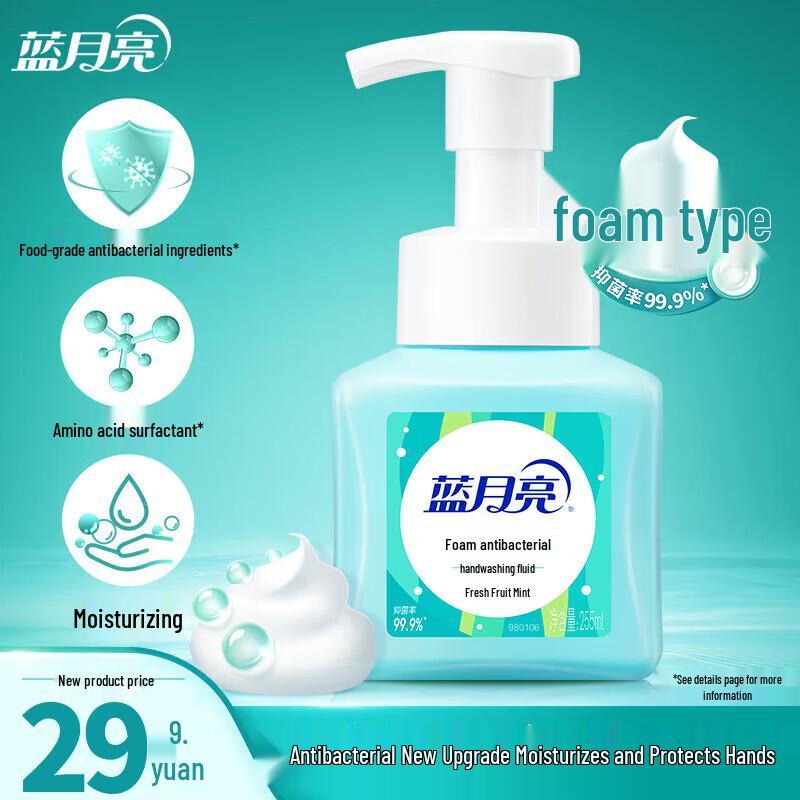 Blue Moon Fresh Fruit Mint Antibacterial Foam Hand Wash