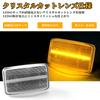 NEIFILES Side Marker Lamps for Toyota Land Cruiser 80 Corolla and Lexus Flowing Turn Front Bumper Fender High Brightness Series, Wagon, LS400,