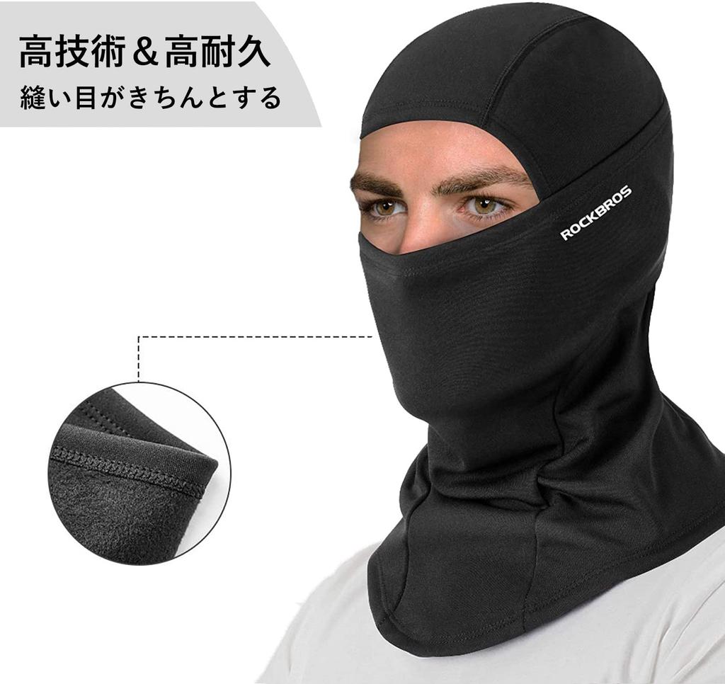 ROCKBROS Neck Winter Balaclava with Fleece and Perfect for and Motorcycles Men's Warmer, Lining, Warmth, Comfort, Stretch, Skiing, Cycling, (Black)