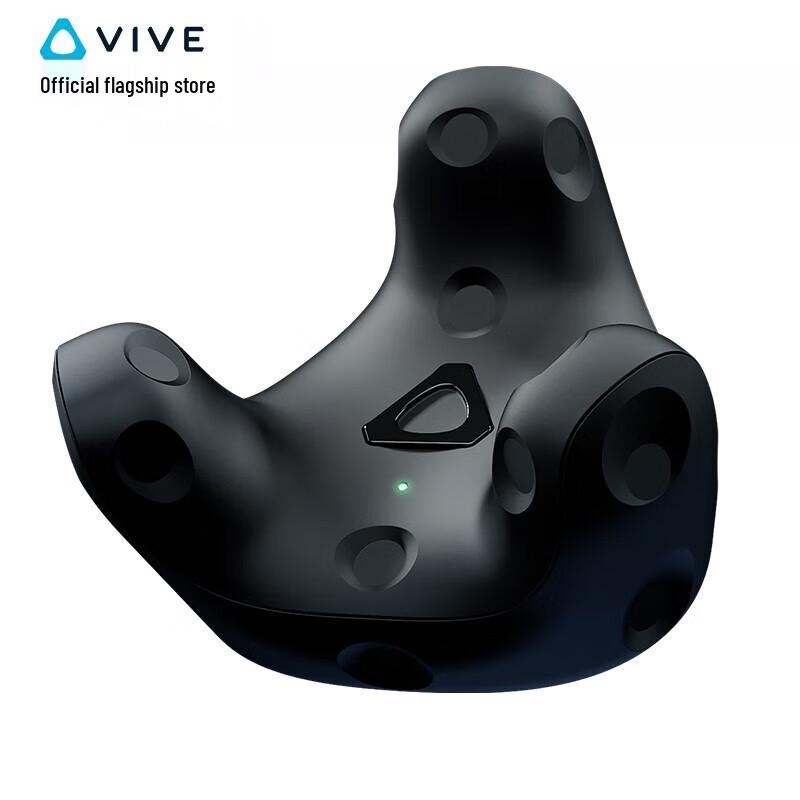 HTC VIVE Tracker 3.0