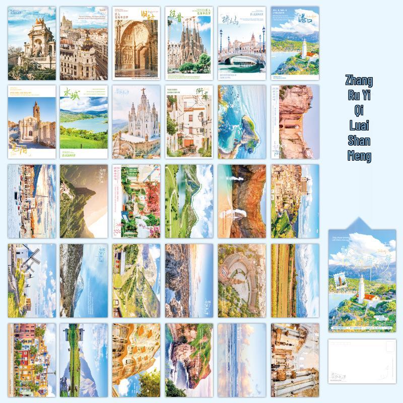 Mu Ran Dreamscape Postcard: Scenic Greeting & Blessing Card for Desktop Decoration