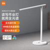 Lampada da Scrivania Intelligente Xiao1S Edizione Migliorata