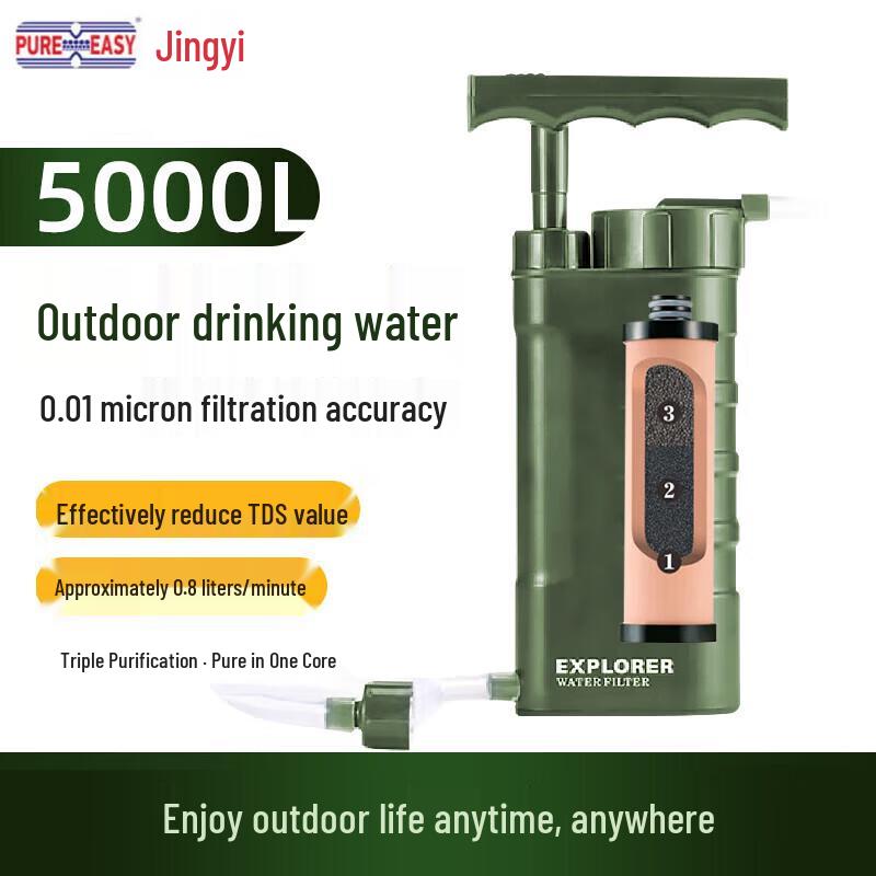 Jingyi Walker Portable Outdoor Water Filter 0.8L/min