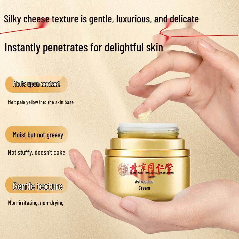 Tong Ren Tang Specialized Facial Creams