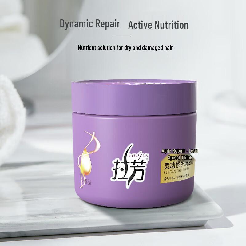 Lafang Lively Repair Hair Mask