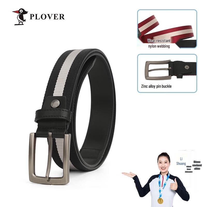 Мужской плетеный нейлоновый ремень PLOVER с пряжкой-пином