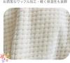 Sofa Cover Bedspread Warm Waffle Fluffy Plain Washable Blanket Throw Fleece X Multi-cover (200cm 230cm, Purple)