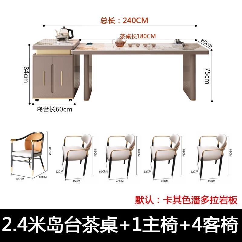 Simple Rock Slab Kung Fu Island Office Tea Tray Integrated Tea Table and Chair Combination Multi-function