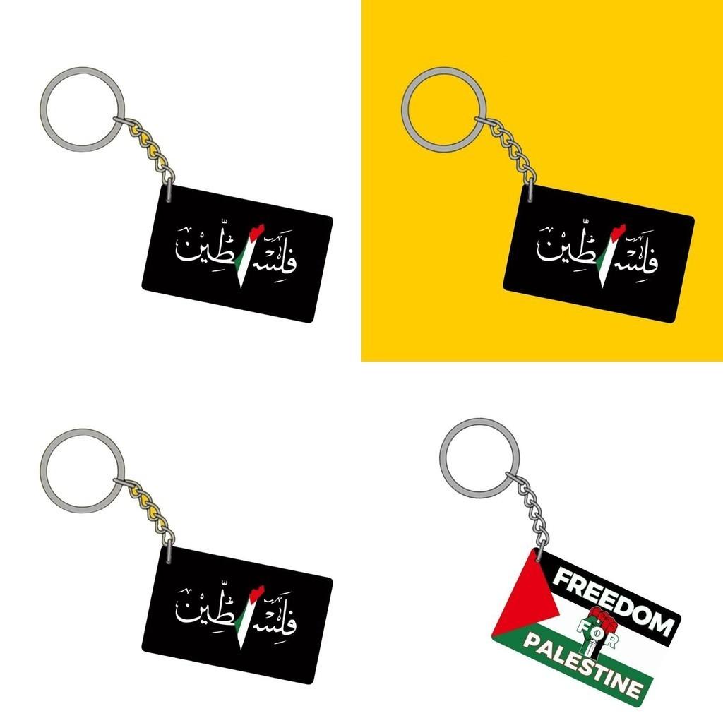 Portachiavi Ciondolo Bandiera Palestina Per la Pace Mondiale Materiale Acrilico Confezione Singola 4cm Stampa Fronte-Retro