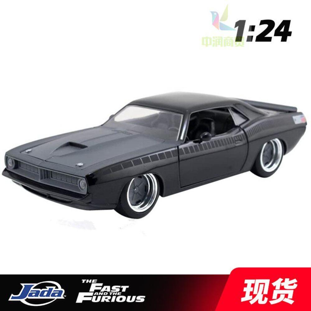 1:24 Letty's Plymouth Barracuda Fast & Furious 7 Diecast Model Car, Black American Muscle Collectible