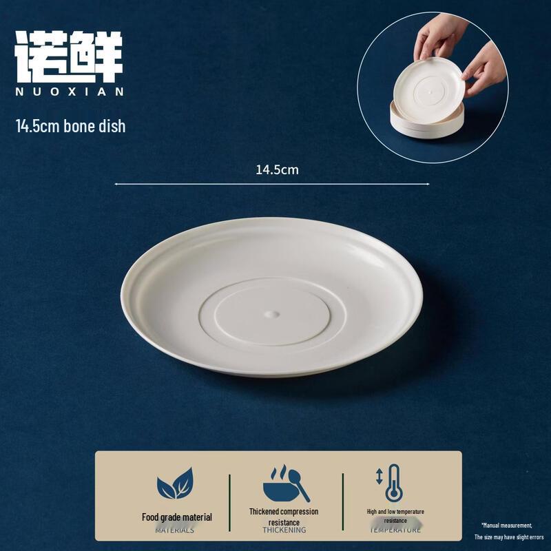 ZISIZ Food-Grade Disposable Plates