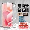 Tempered Glass Screen Protector for Realme Q2 Pro / Q2i