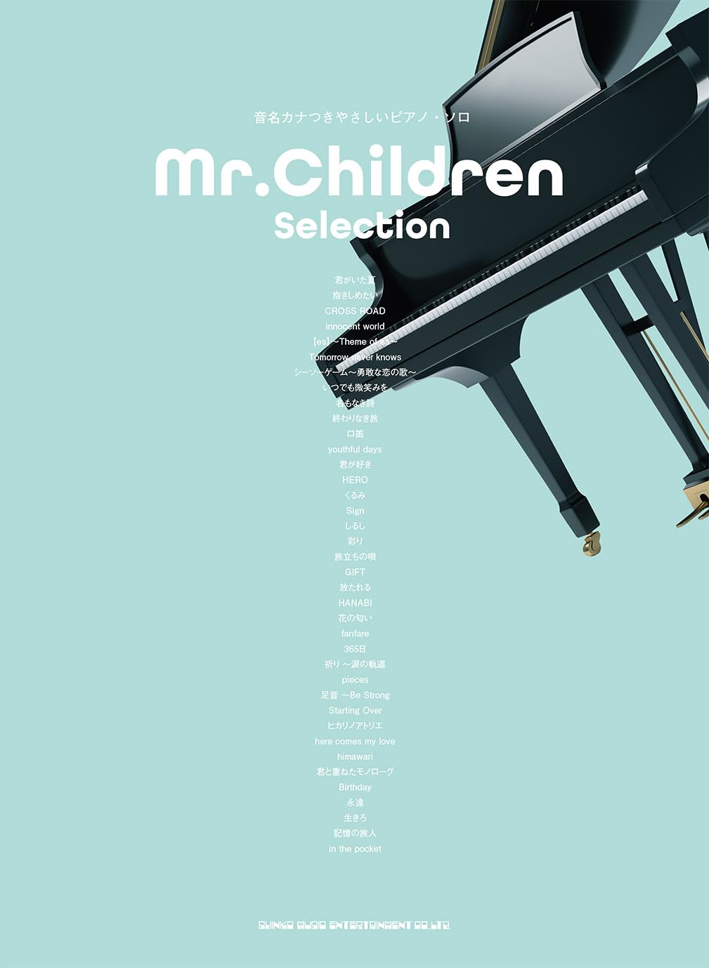 

Easy piano solo with kana note Children Selection names Mr.