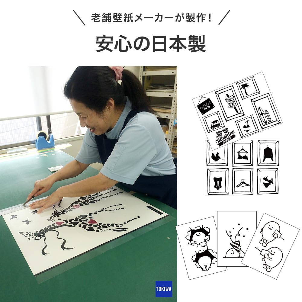 Kabegami Kakumei Wall Sticker, Monotone Flower, Made in Japan, 22cm x 30cm (JBW1023: Deco Flower)