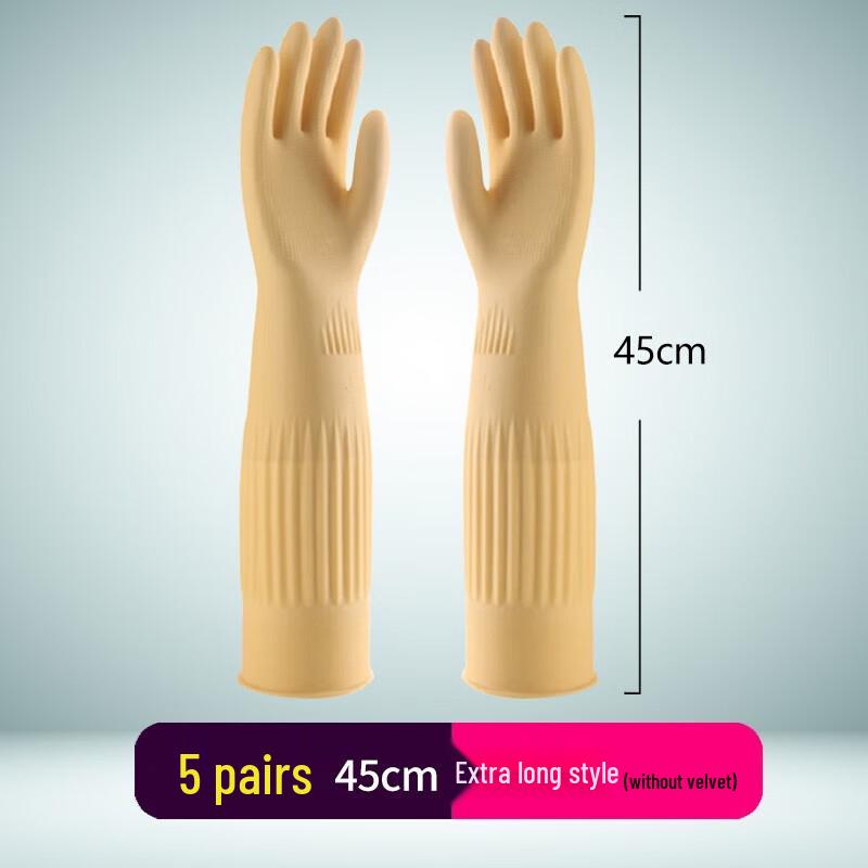 

Qiaoyi Extended Rubber Laundry Gloves