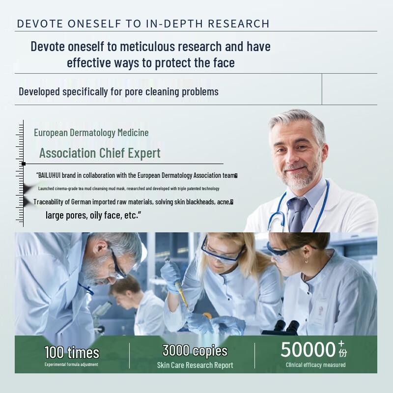 Purifying Deep Cleanse Clay Mask