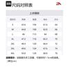Anta Variety Training Collection Breathable Sun Protection Clothing Men's Basic Black 952427606-5