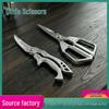 Stainless Steel Multi-functional Kitchen Shears for Chicken, Fish, and Barbecue.