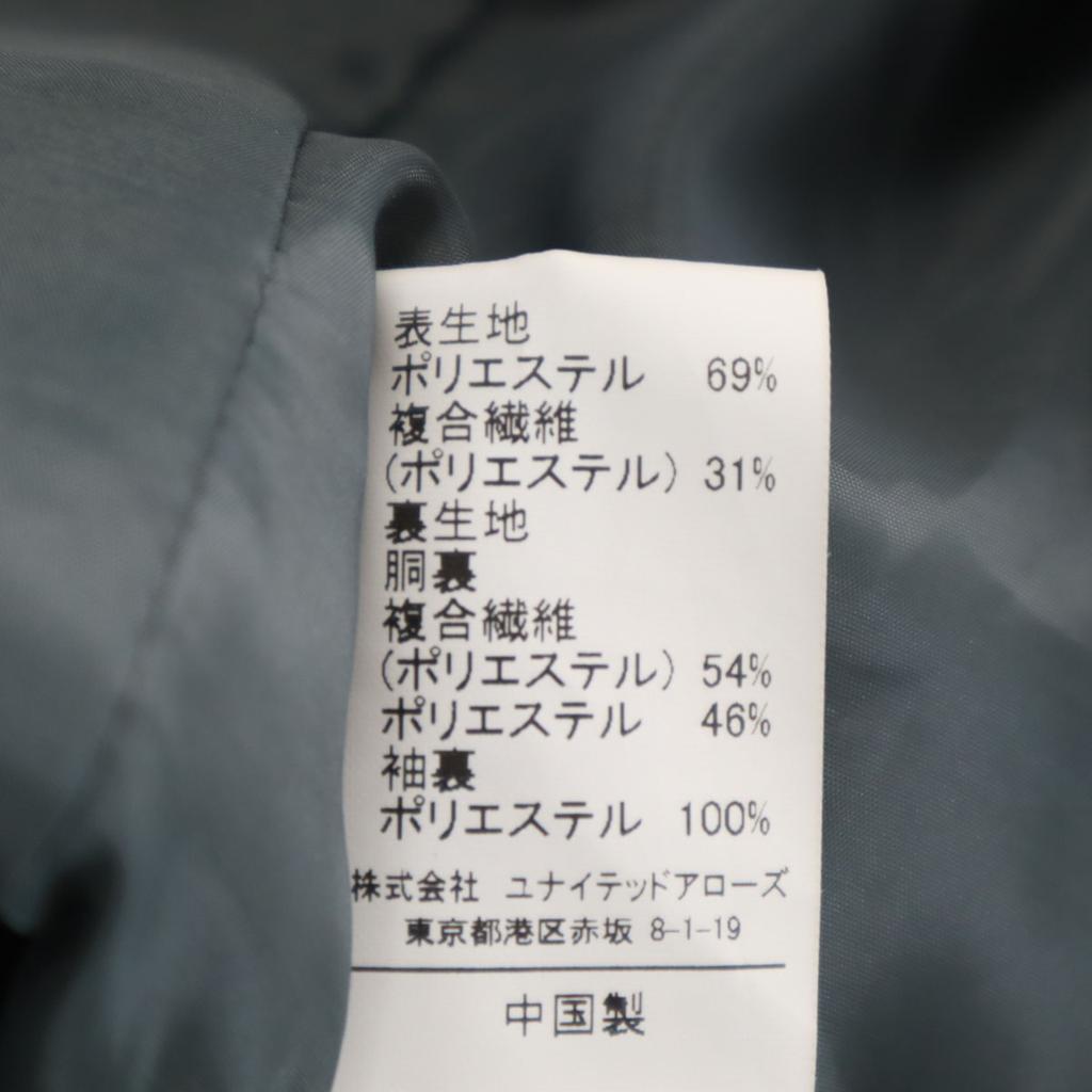 Green Label Relaxing UNITED ARROWS Open Color Pants Suit Setup 40 Women Used