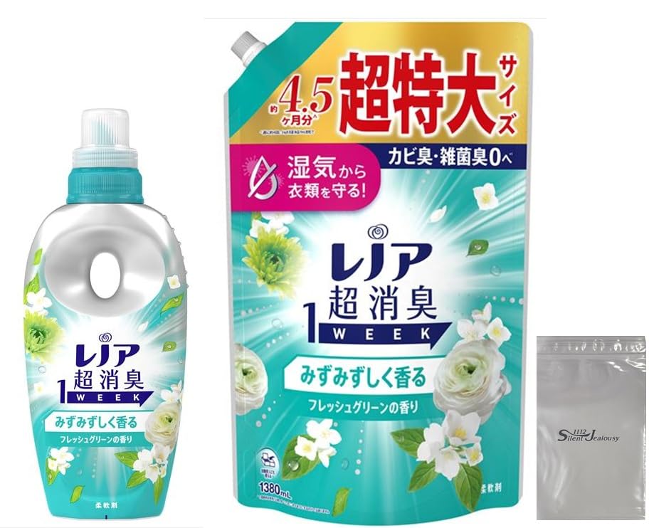 Lenor Super Deodorizing Fabric Fresh 490ml 1380ml with Logo Bag 1-Week Softener, Green, Bottle, Refill, (B0F6D19S9C)