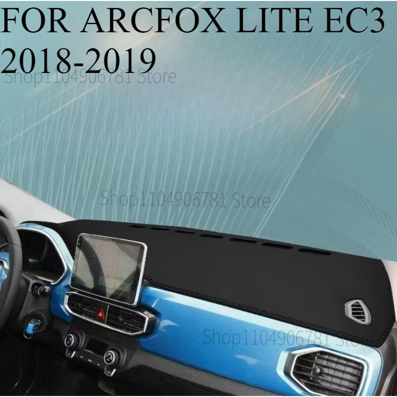 FOR ARCFOX LITE EC3 2018-  Car Dash Mat Dashmat Dashboard  Cover Sun Shade Dash Board Cover Carpet  Accessories