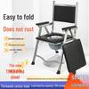 Stainless Steel Folding Commode Chair for Elderly and Disabled