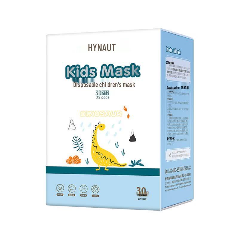 Haishi Hainuo 3D Disposable Children's Face Masks