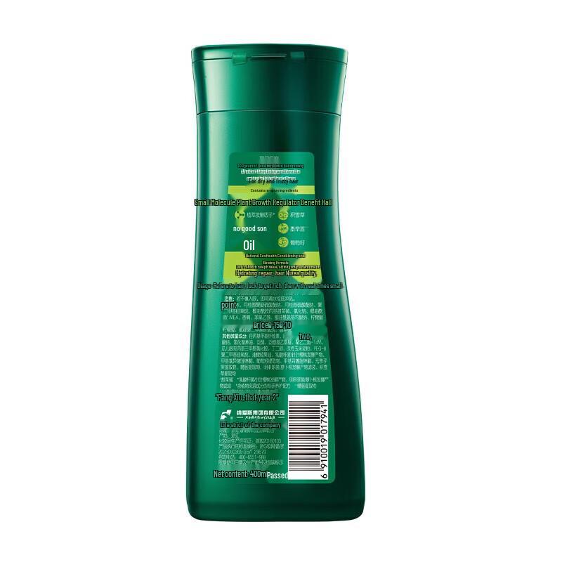 100-Year Runfa Moisturizing & Silky Shampoo