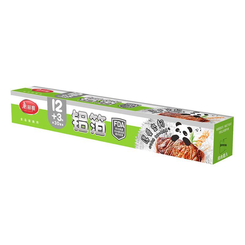 Meiliya Thickened Air Fryer & Oven Aluminum Foil