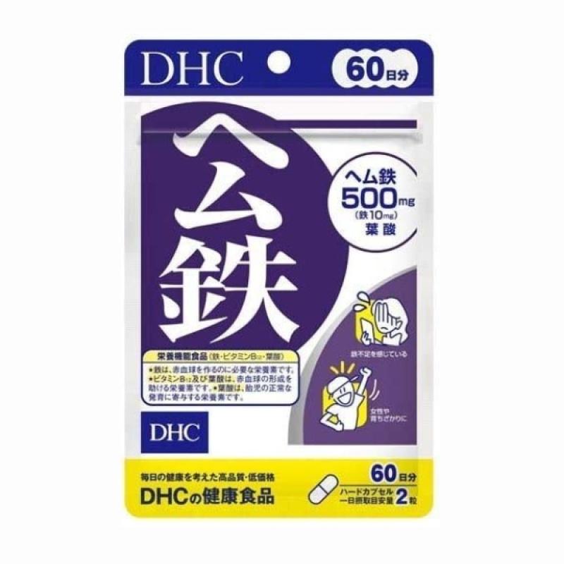 

DHC Heme Iron 60-day supply 120 tablets